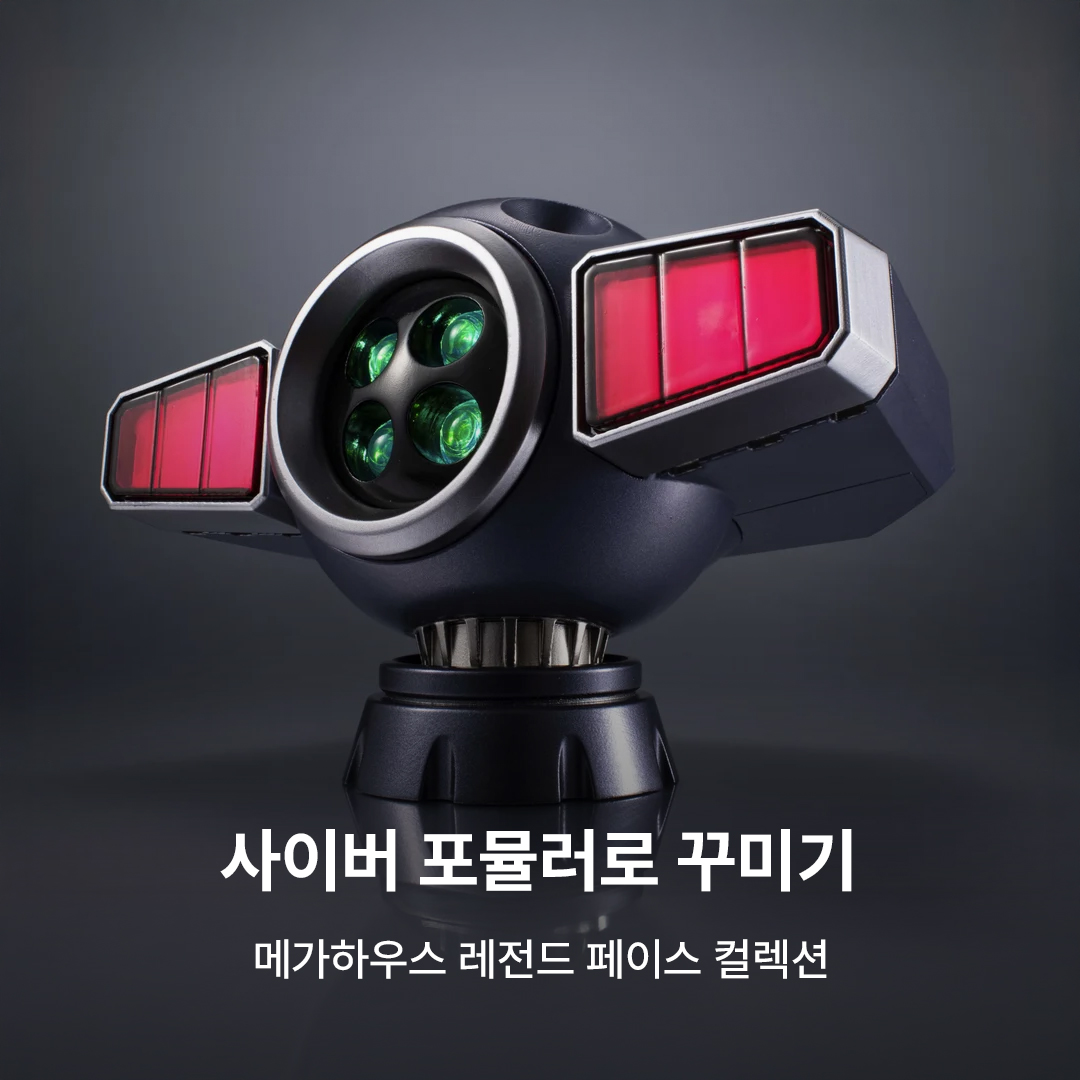 일반 배너 - 메인 중간 배너 2